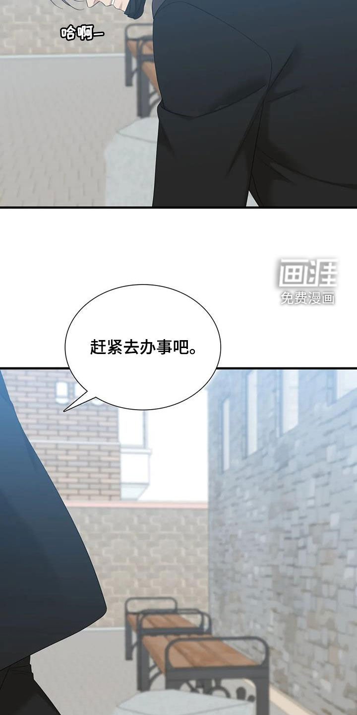 第65章：【第二季】白担心了