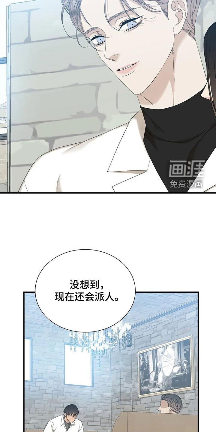 第65章：【第二季】白担心了