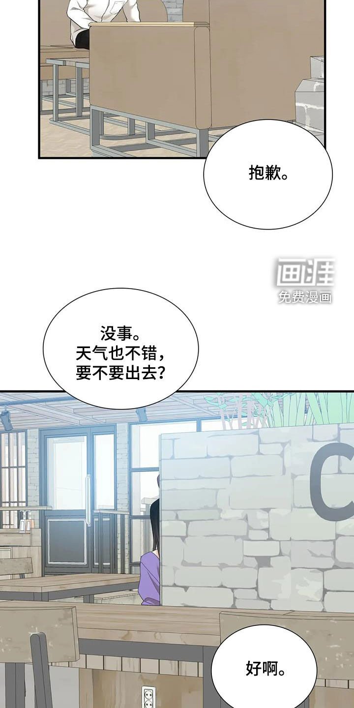 第65章：【第二季】白担心了