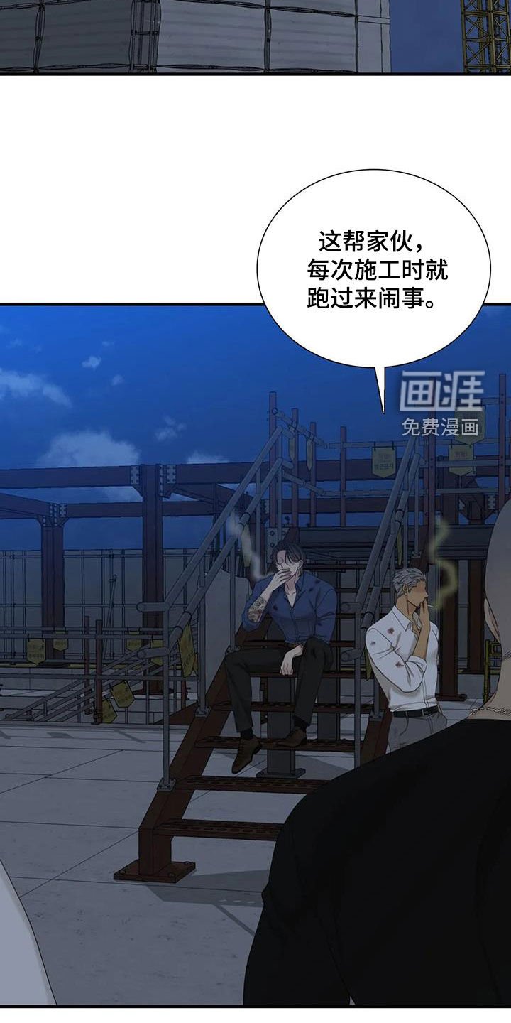 第65章：【第二季】白担心了