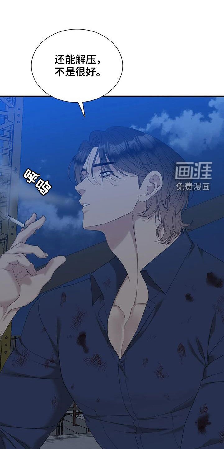 第65章：【第二季】白担心了