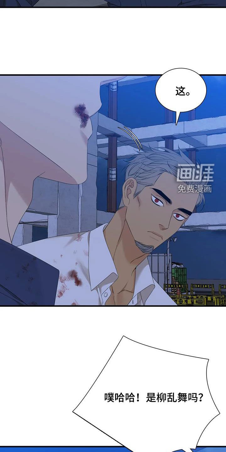 第65章：【第二季】白担心了