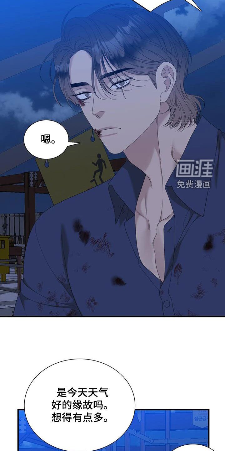 第65章：【第二季】白担心了