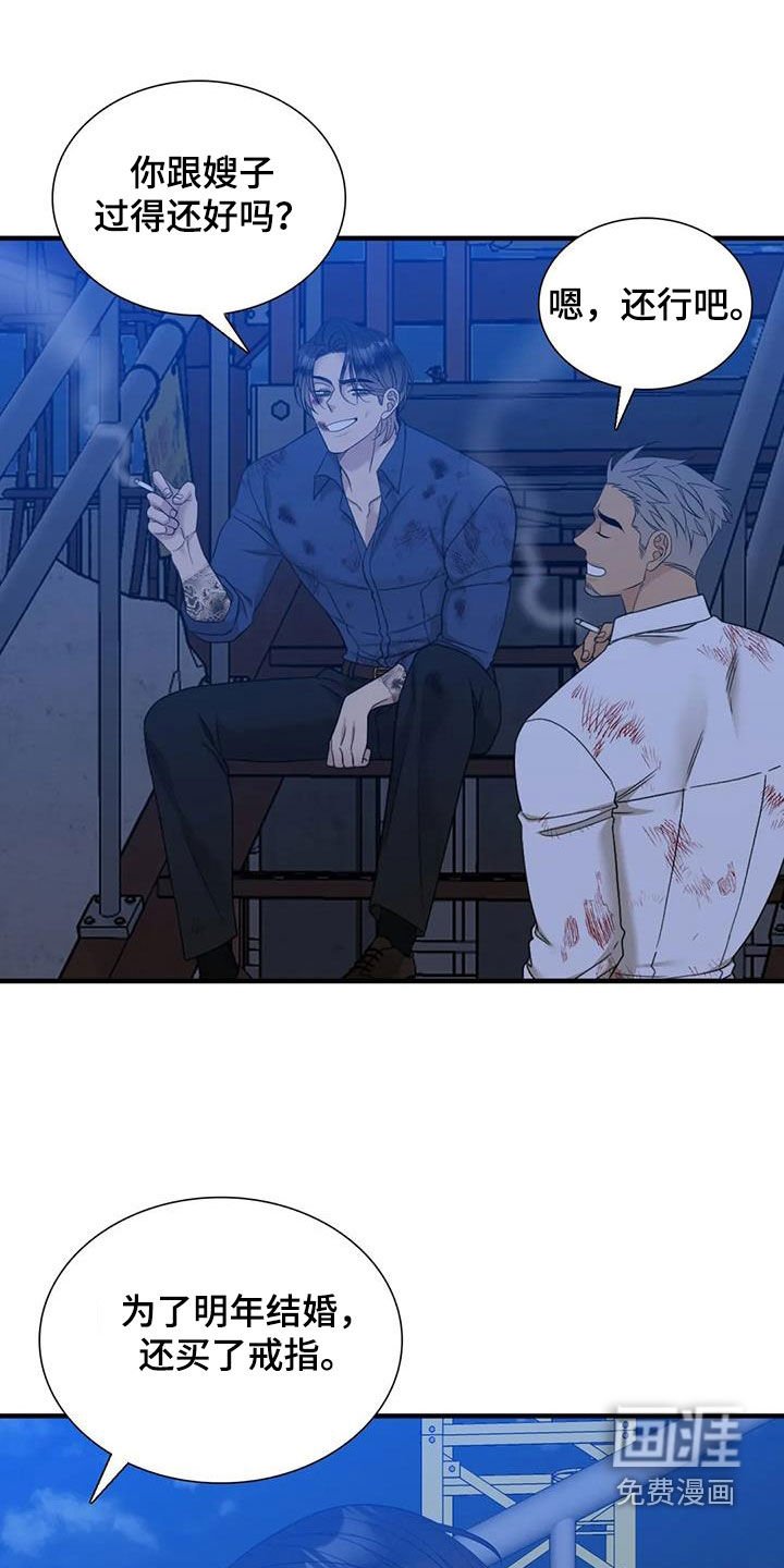 第66章：【第二季】不可以