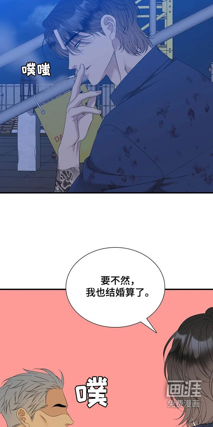 第66章：【第二季】不可以