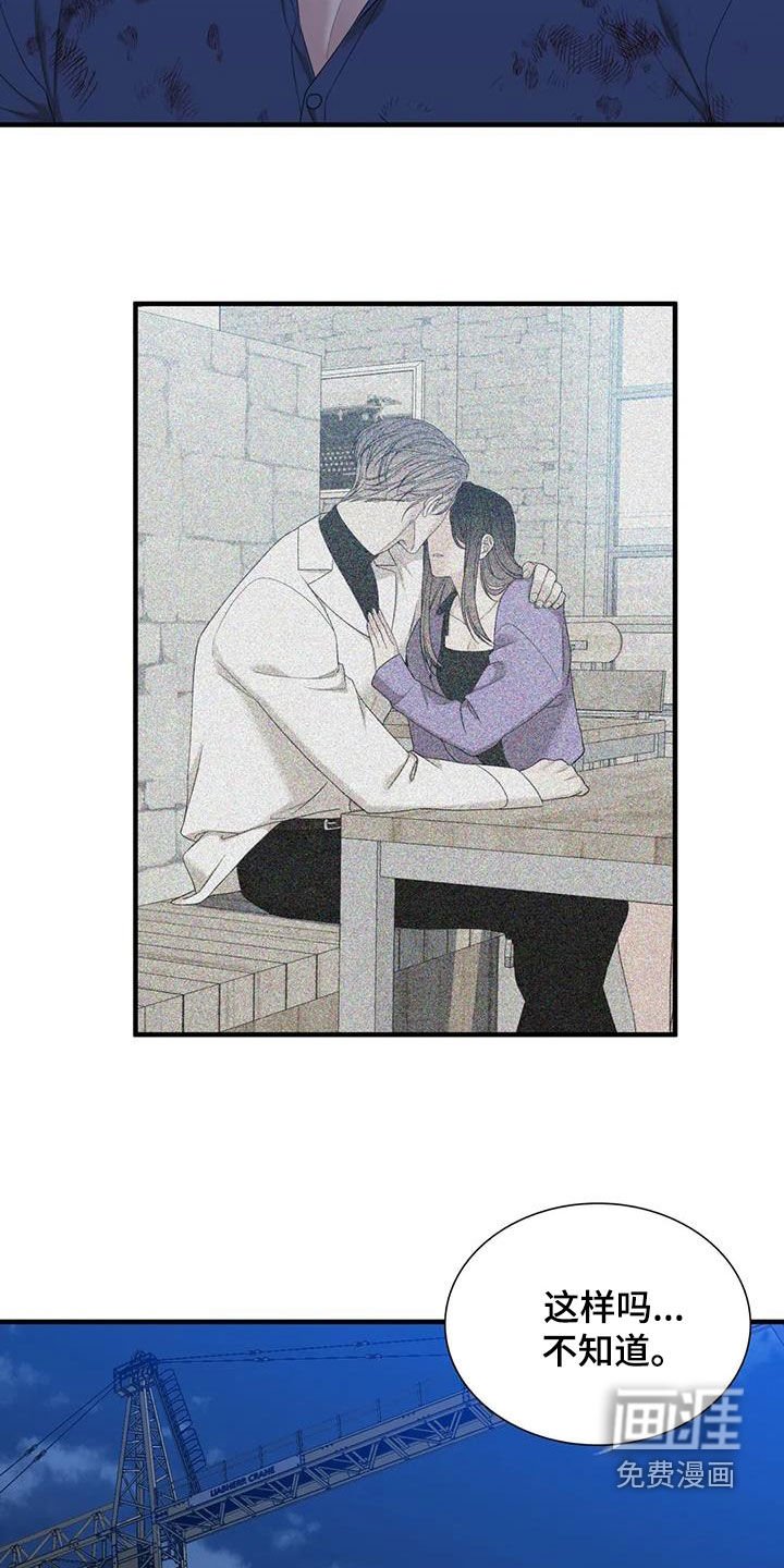 第66章：【第二季】不可以