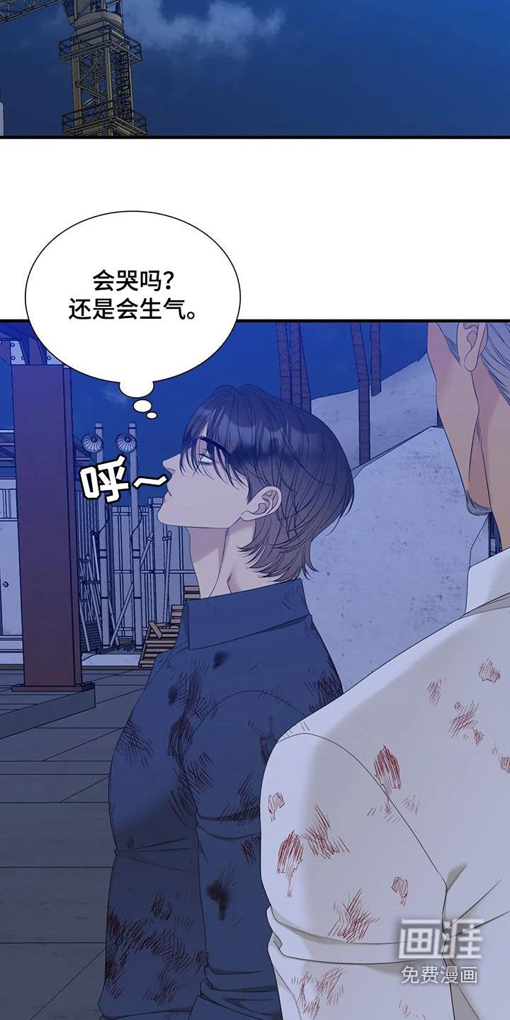 第66章：【第二季】不可以