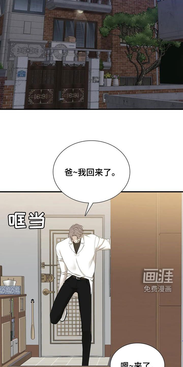 第66章：【第二季】不可以