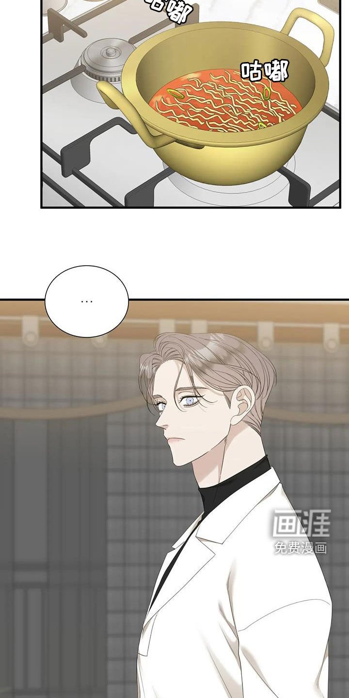 第66章：【第二季】不可以