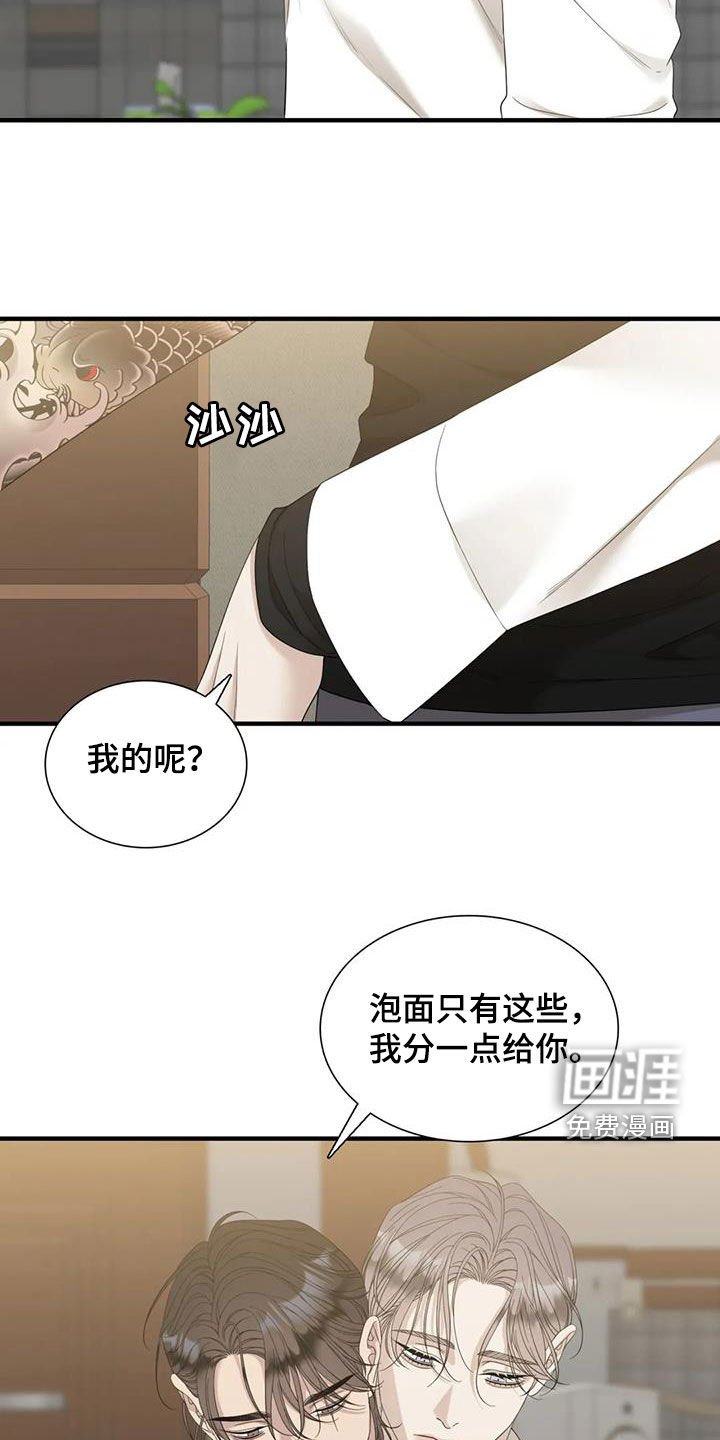 第66章：【第二季】不可以