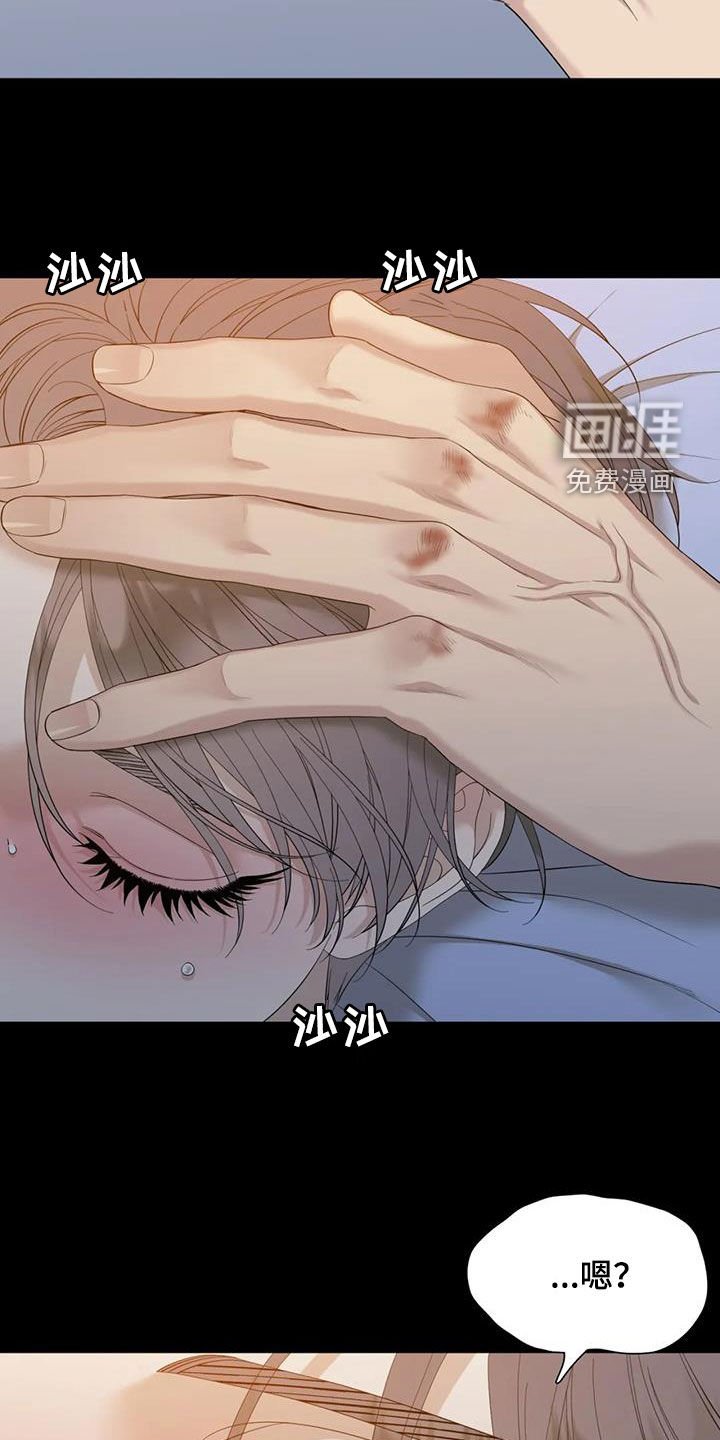 第67章：【第二季】已经迟了