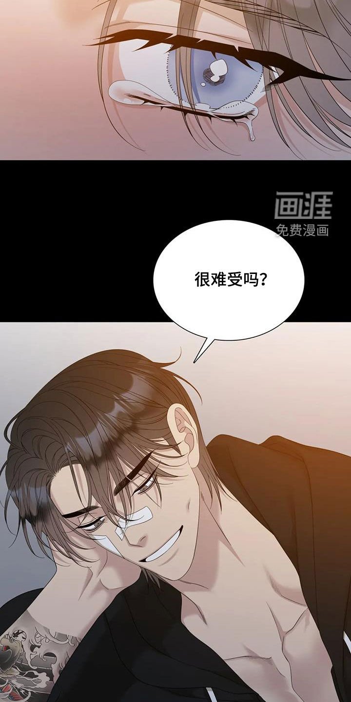 第67章：【第二季】已经迟了