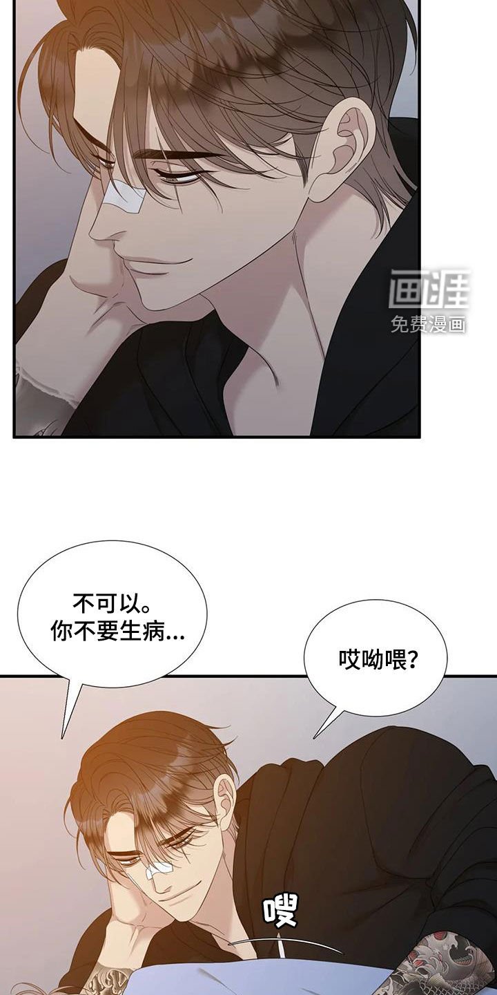 第67章：【第二季】已经迟了