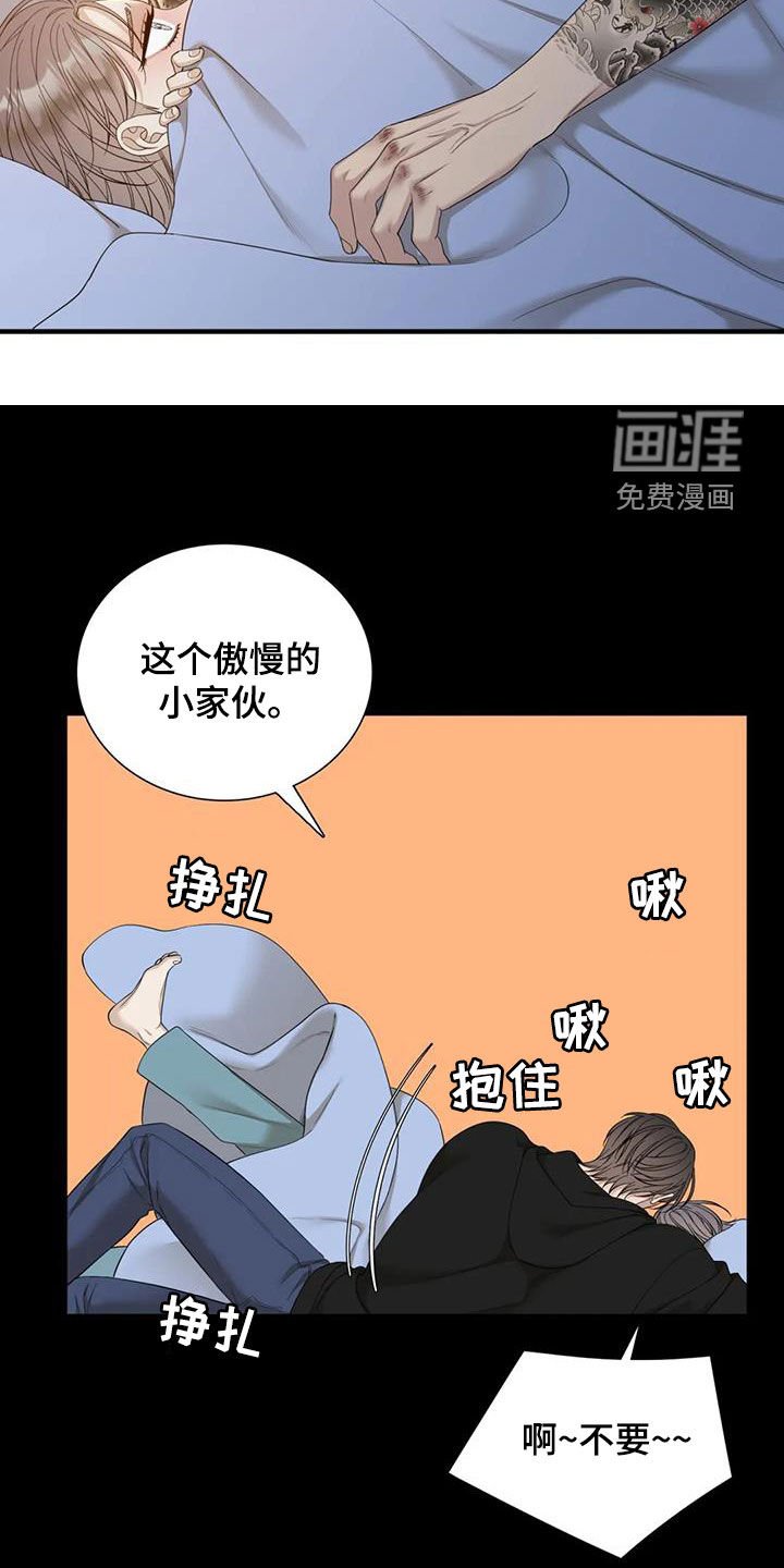 第67章：【第二季】已经迟了