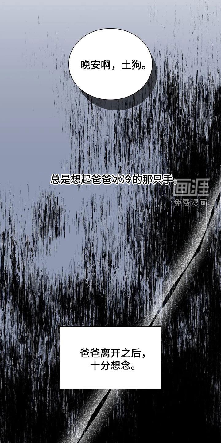 第67章：【第二季】已经迟了