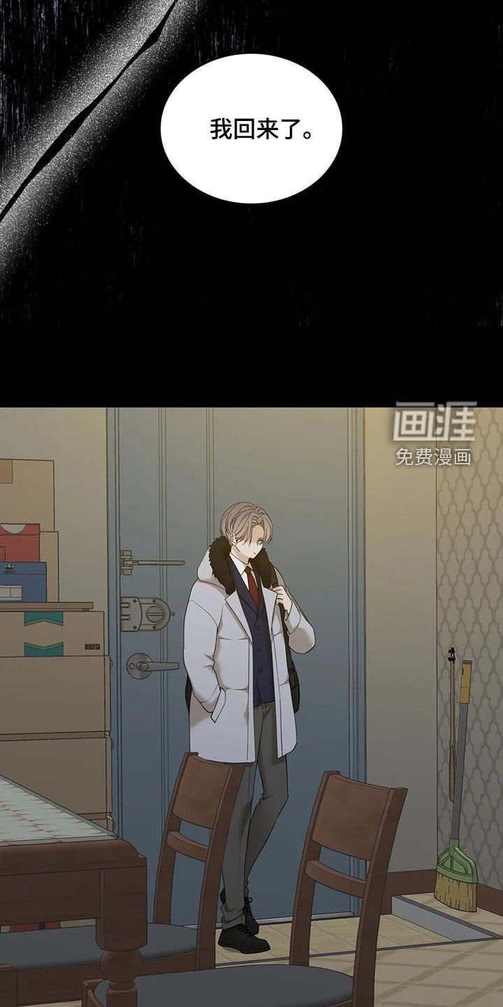 第67章：【第二季】已经迟了