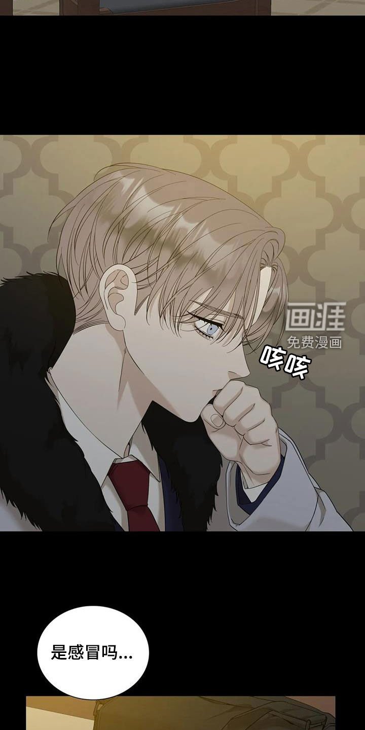 第67章：【第二季】已经迟了