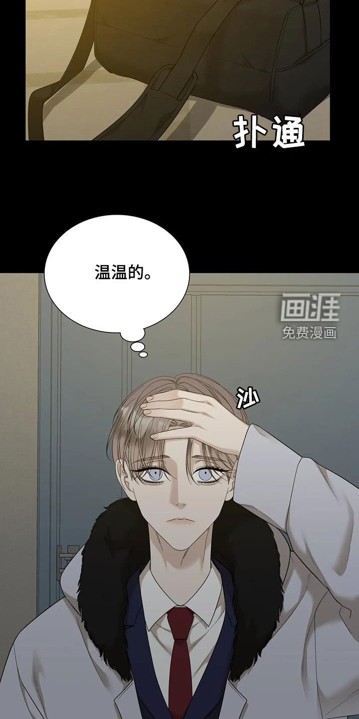 第67章：【第二季】已经迟了