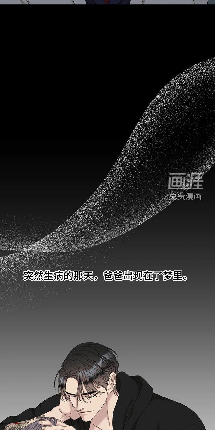 第67章：【第二季】已经迟了