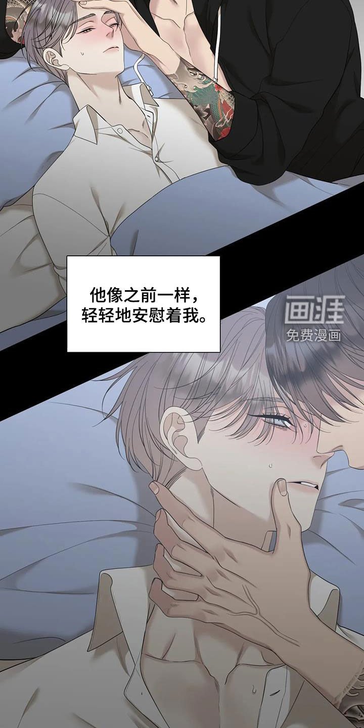 第67章：【第二季】已经迟了