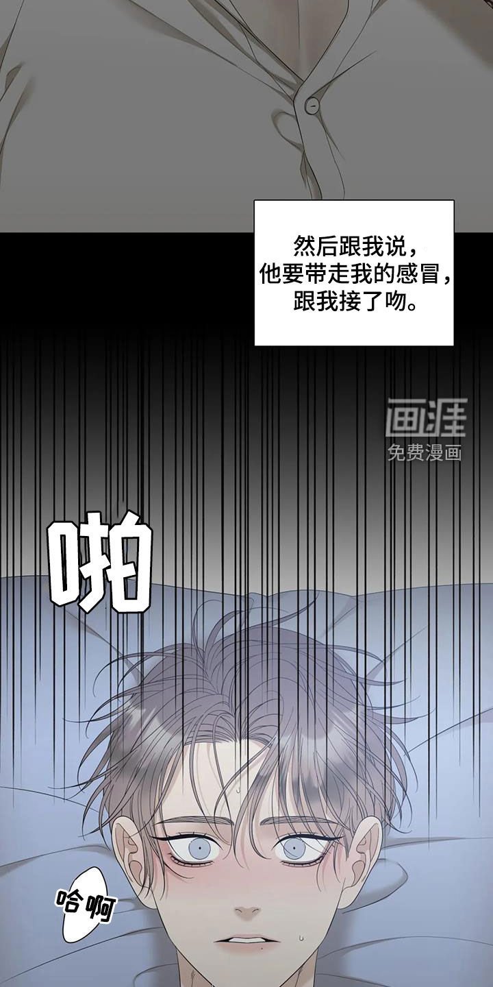 第67章：【第二季】已经迟了