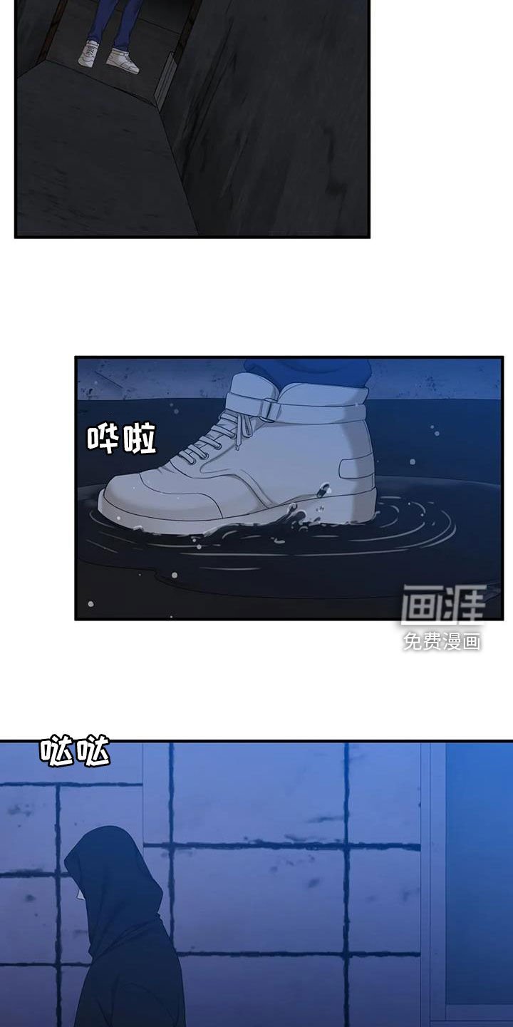 第67章：【第二季】已经迟了