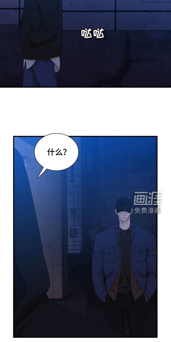 第67章：【第二季】已经迟了