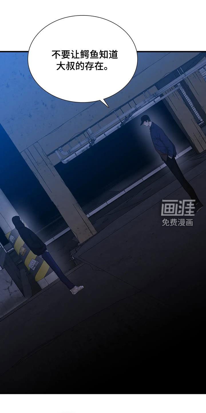 第67章：【第二季】已经迟了