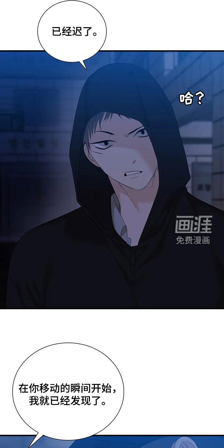 第67章：【第二季】已经迟了