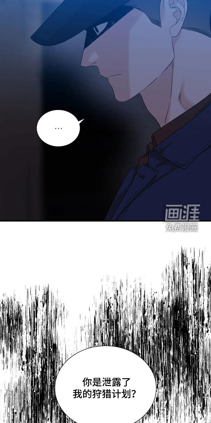 第67章：【第二季】已经迟了