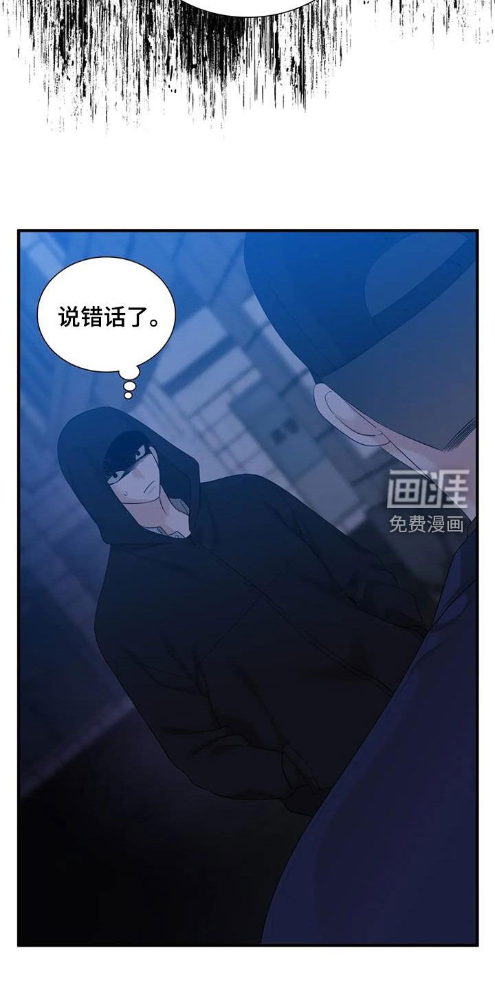 第67章：【第二季】已经迟了