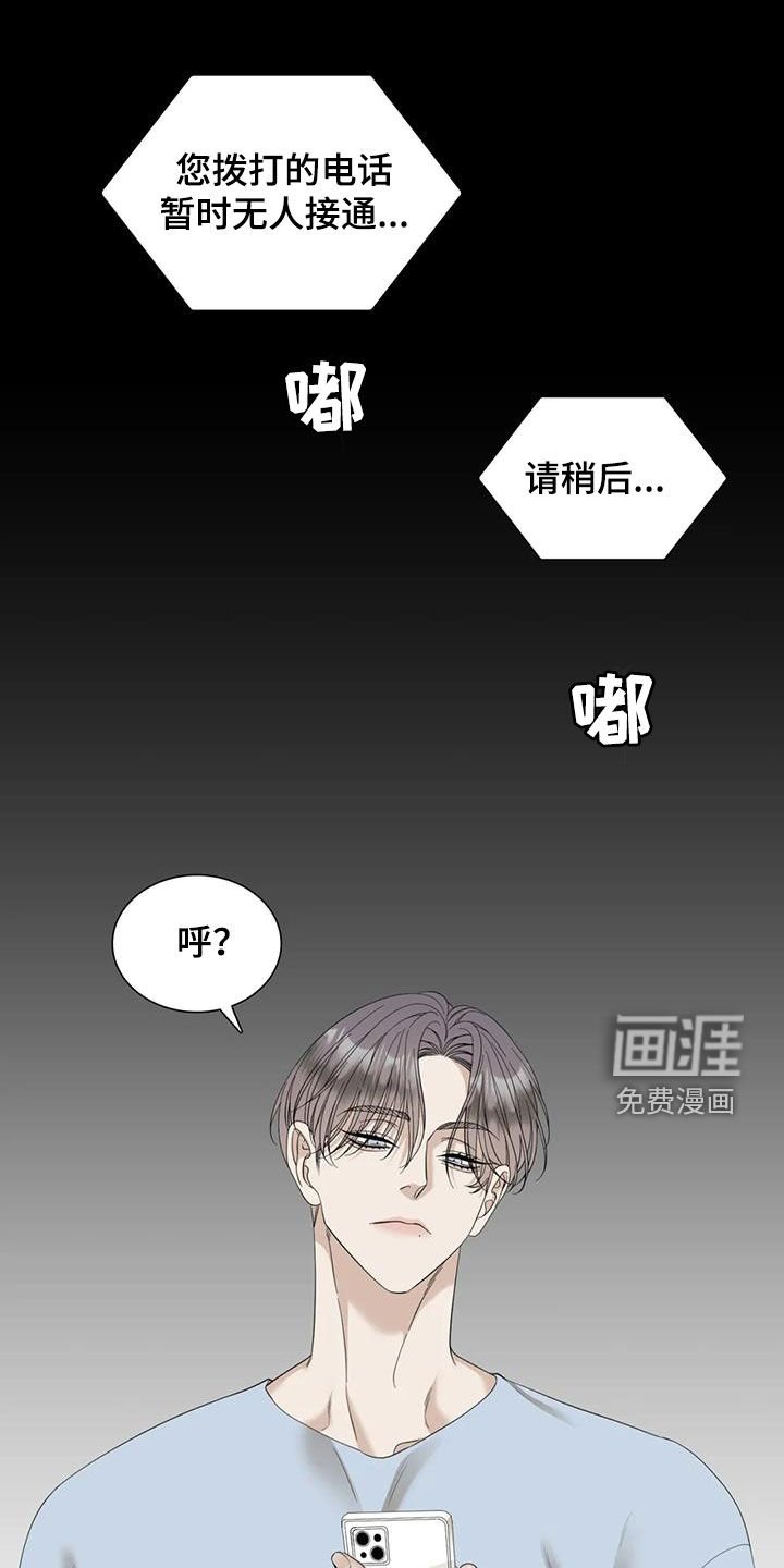 第68章：【第二季】自由