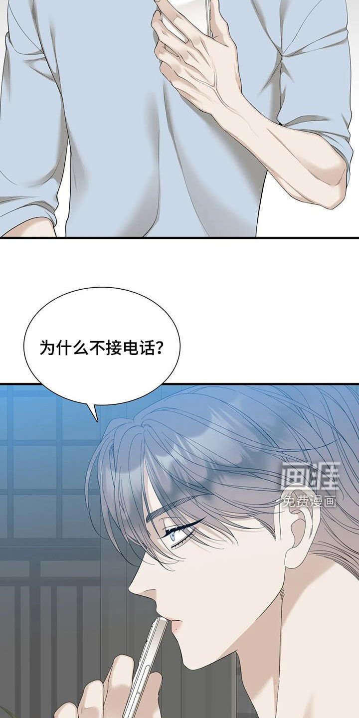 第68章：【第二季】自由