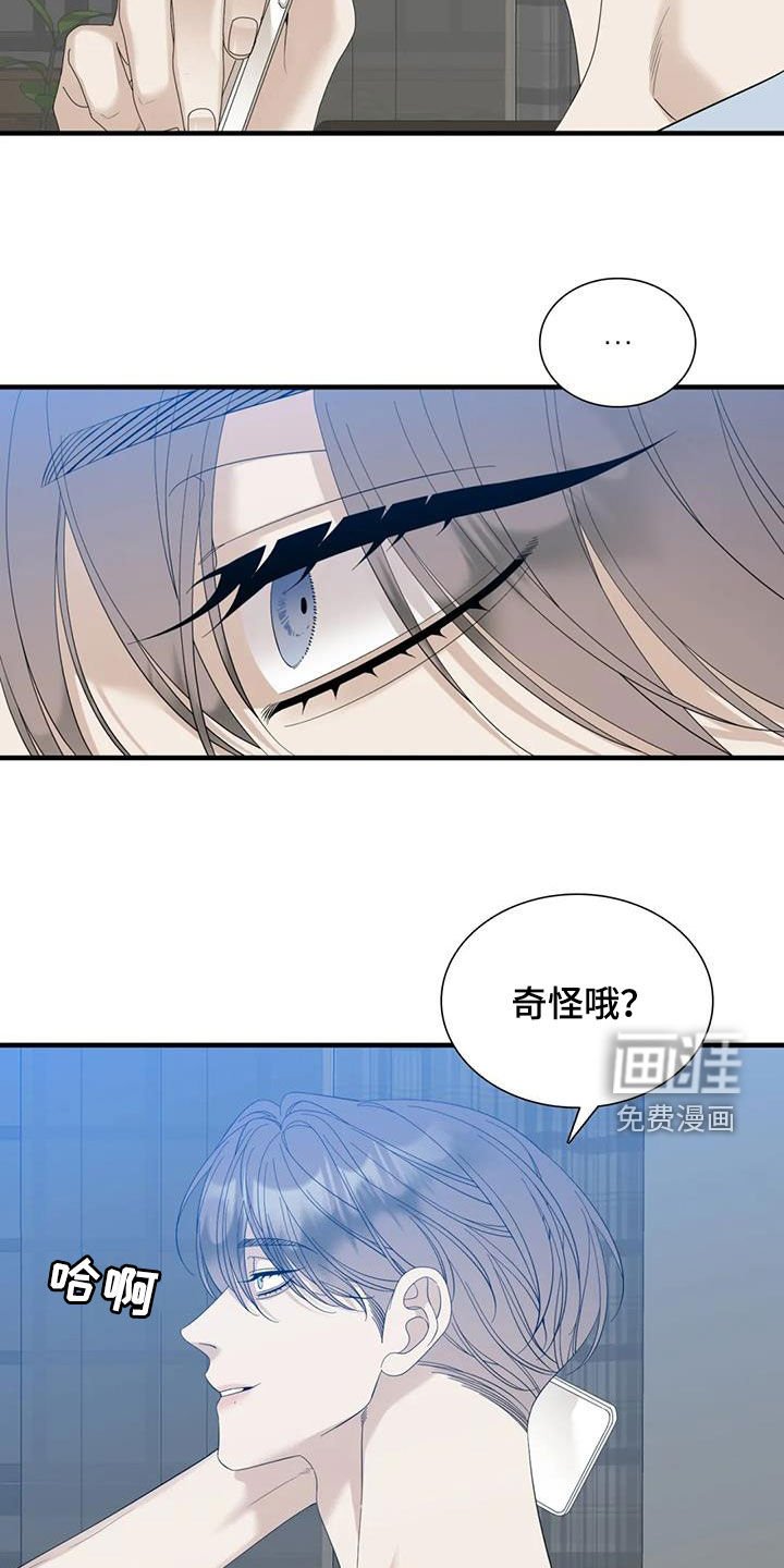 第68章：【第二季】自由