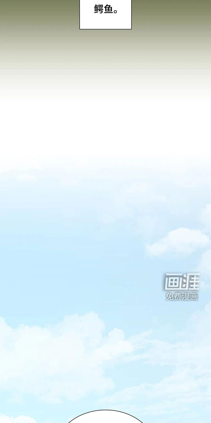 第68章：【第二季】自由