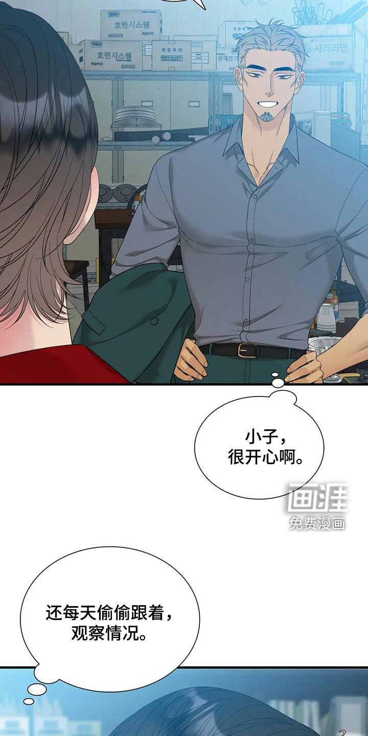 第68章：【第二季】自由