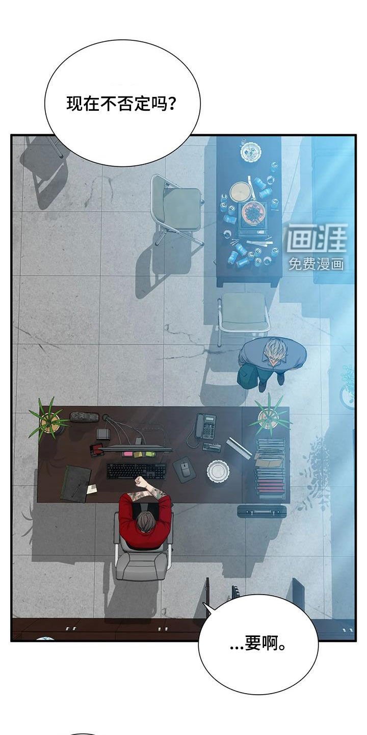 第68章：【第二季】自由