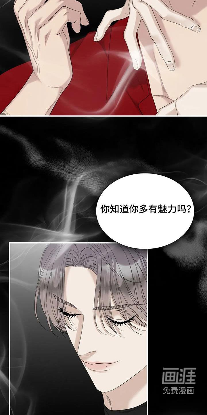 第68章：【第二季】自由