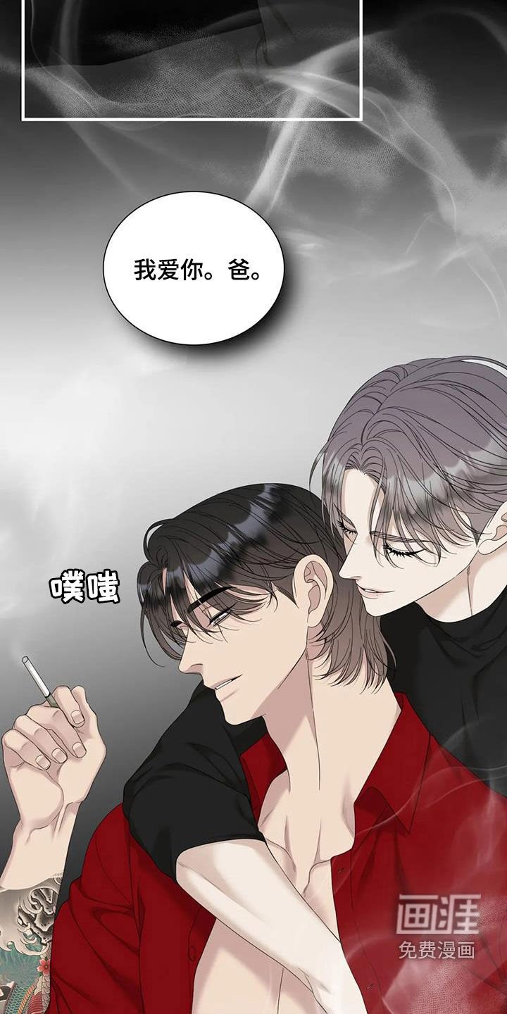 第68章：【第二季】自由