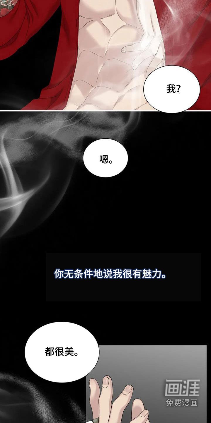 第68章：【第二季】自由