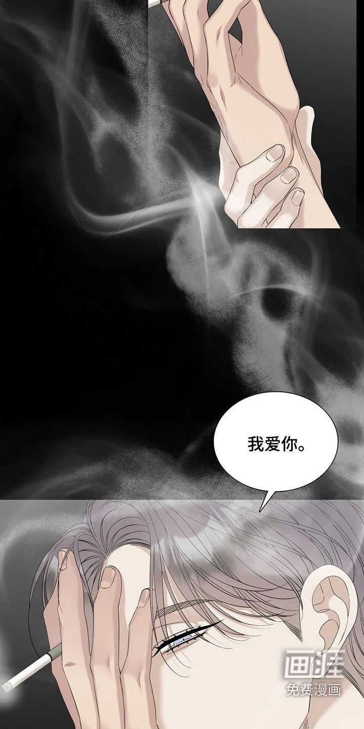 第68章：【第二季】自由