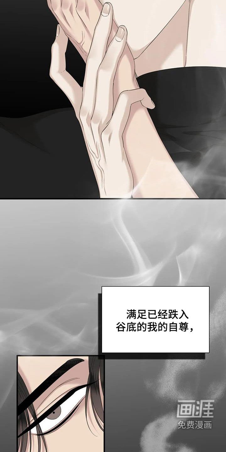 第68章：【第二季】自由