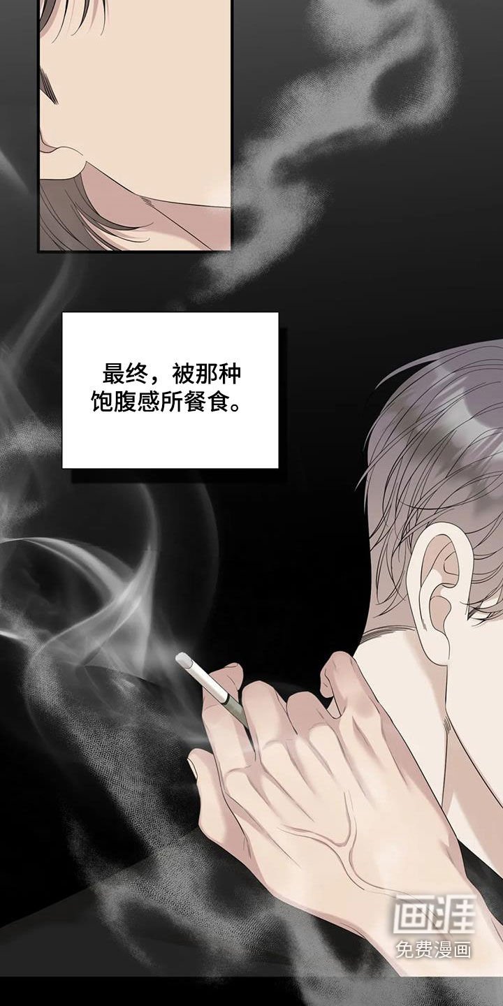 第68章：【第二季】自由