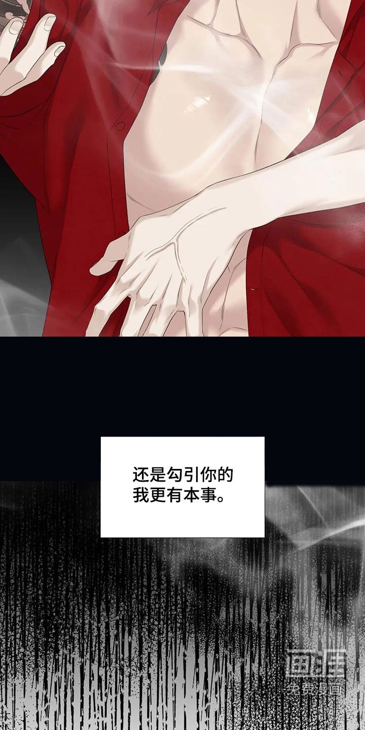 第68章：【第二季】自由