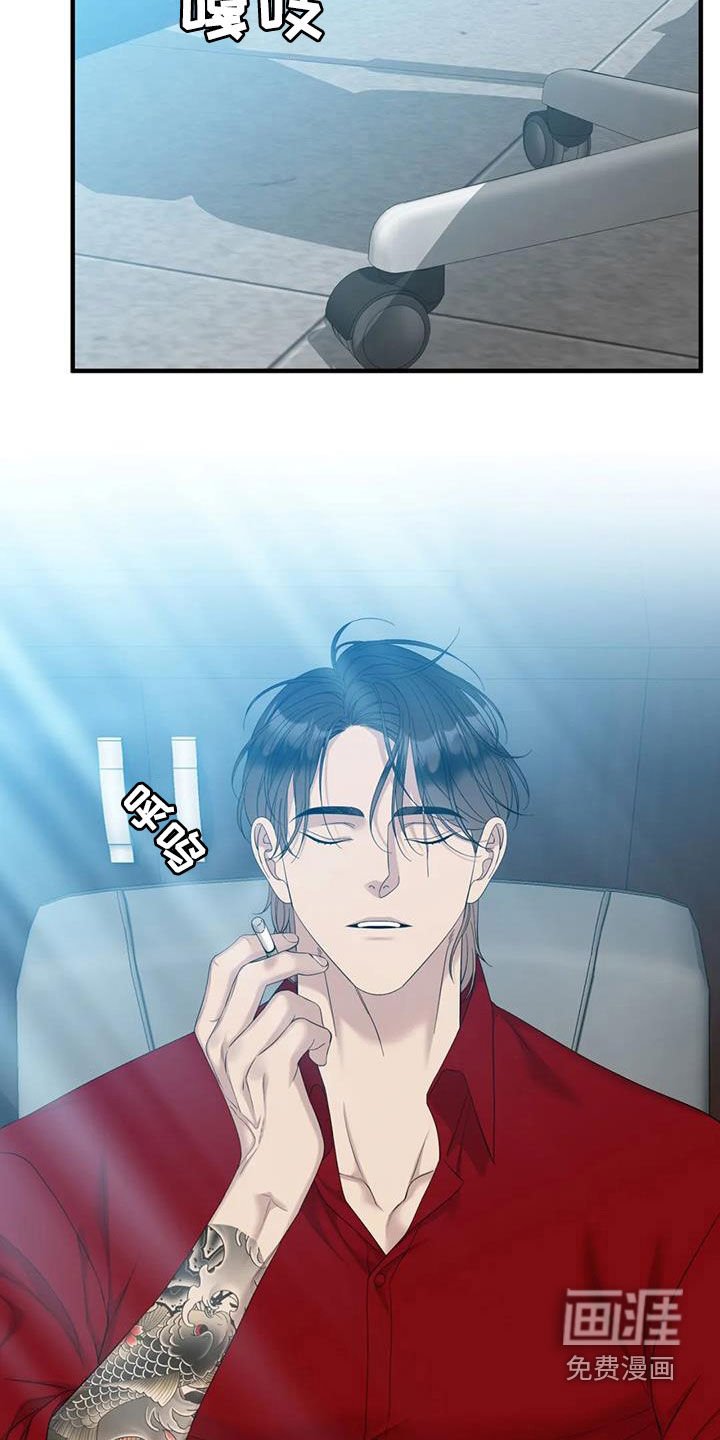 第68章：【第二季】自由