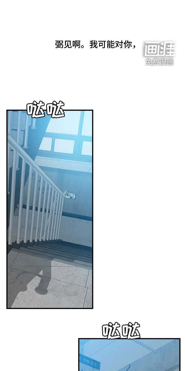 第69章：【第二季】可笑