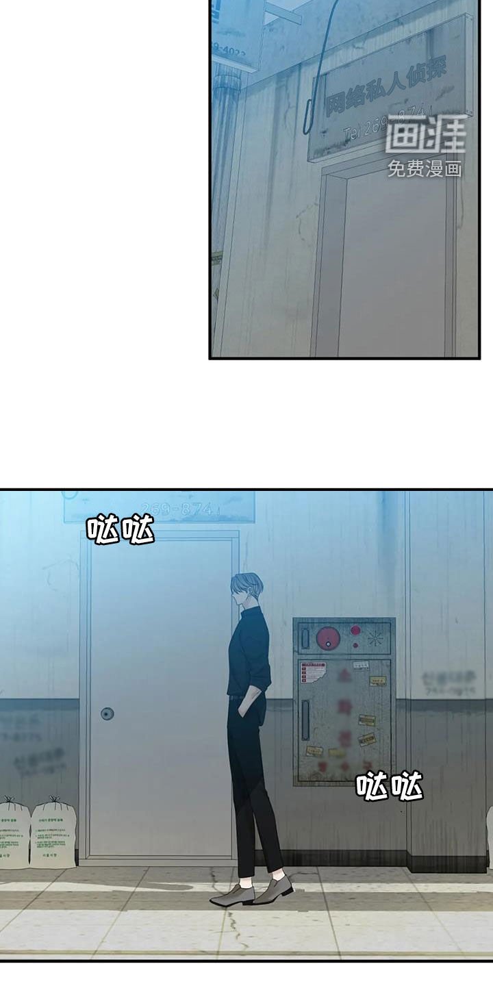 第69章：【第二季】可笑
