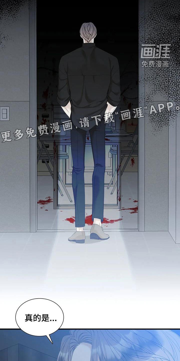 第69章：【第二季】可笑