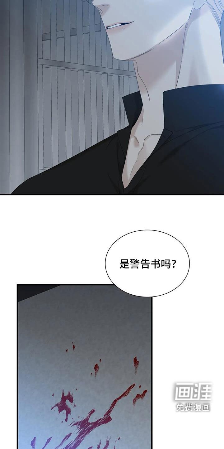 第69章：【第二季】可笑