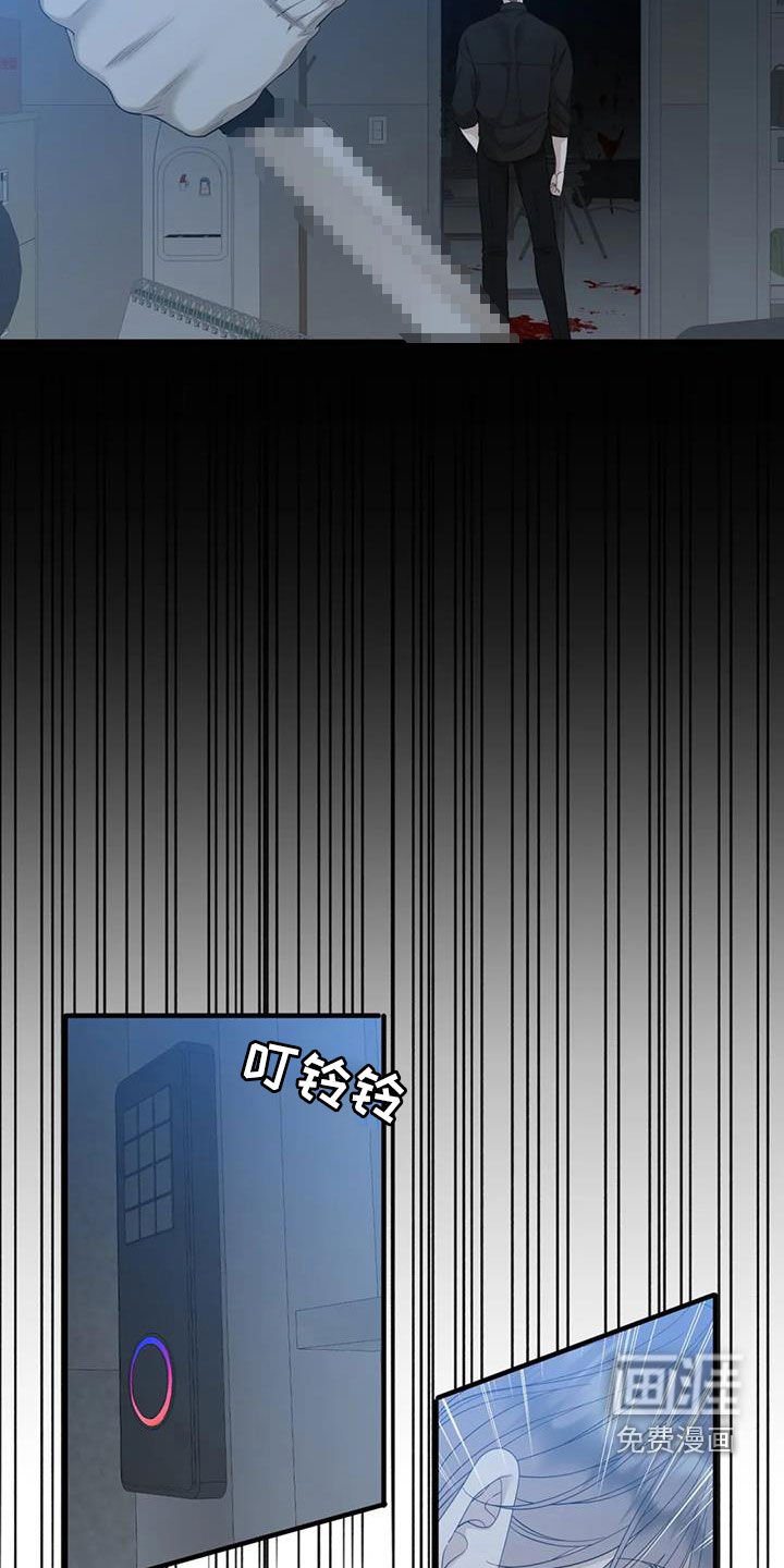 第69章：【第二季】可笑